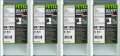 Petec 73615 - Seilfett, Drahtseil- & Zahnradfett 5000 ml - VPE Set - 4 Stck